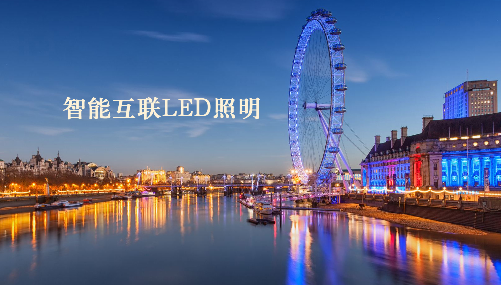 福州led灯具操我小视频
